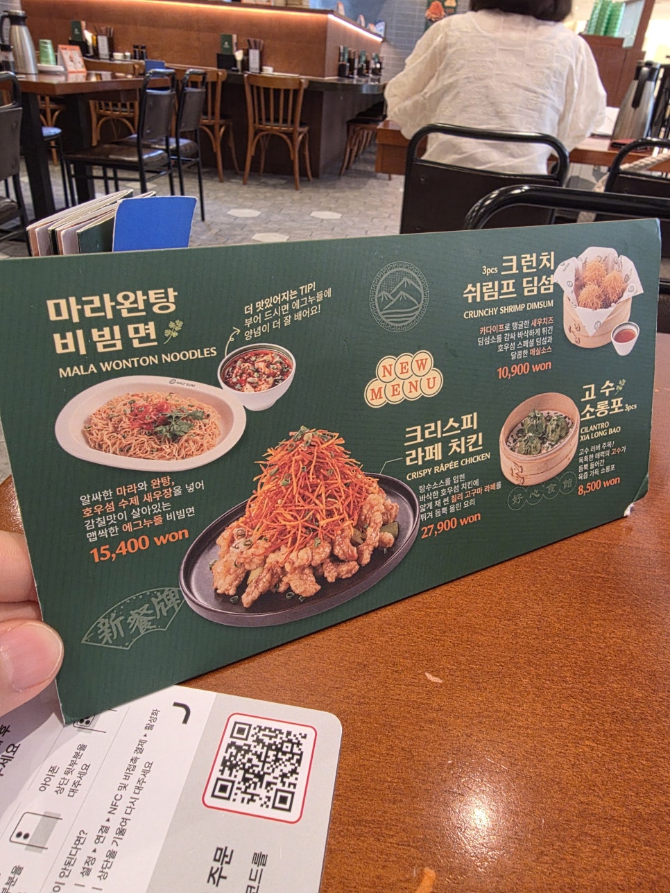 더현대 대구 호우섬, 혼자 3만 원대여도 다시 고를 메뉴는